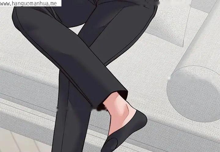 韩国漫画少爷的替身韩漫_少爷的替身-第71话在线免费阅读-韩国漫画-第4张图片