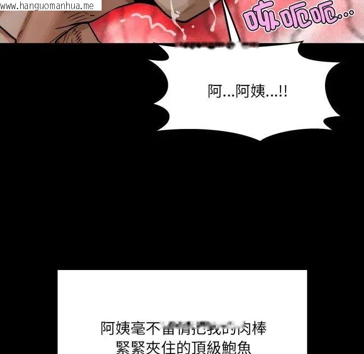 韩国漫画房间里的心跳/有她的小套房韩漫_房间里的心跳/有她的小套房-第53话在线免费阅读-韩国漫画-第114张图片