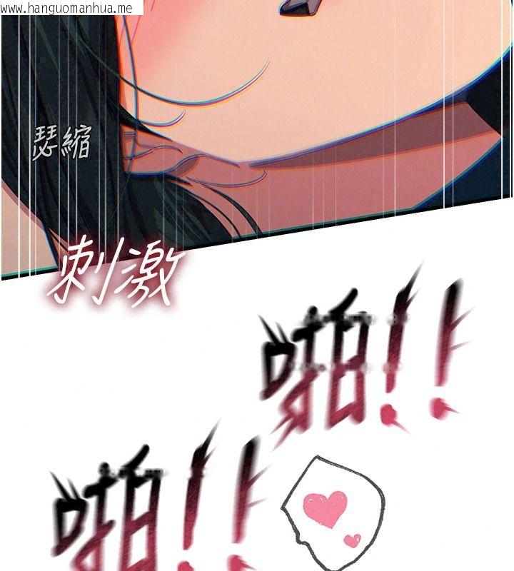 韩国漫画恶次人生韩漫_恶次人生-第75话-我是徐子祥的奴隶在线免费阅读-韩国漫画-第147张图片