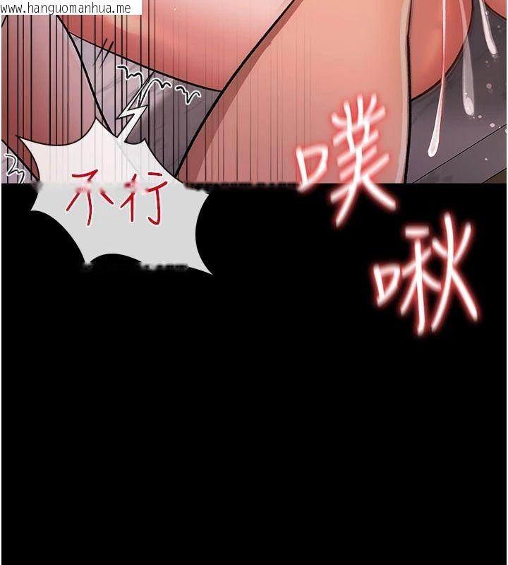 韩国漫画借妻条约韩漫_借妻条约-第65话-初尝人妻的肉体在线免费阅读-韩国漫画-第177张图片
