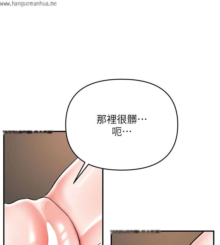 韩国漫画撩欲按摩师韩漫_撩欲按摩师-第26话-妳喜欢吃冰棒吗?在线免费阅读-韩国漫画-第79张图片