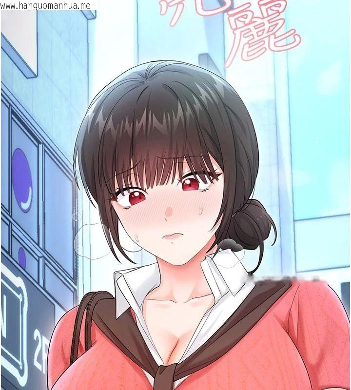 韩国漫画恋爱作弊百科韩漫_恋爱作弊百科-第15话-难以忍耐的连续震动在线免费阅读-韩国漫画-第7张图片