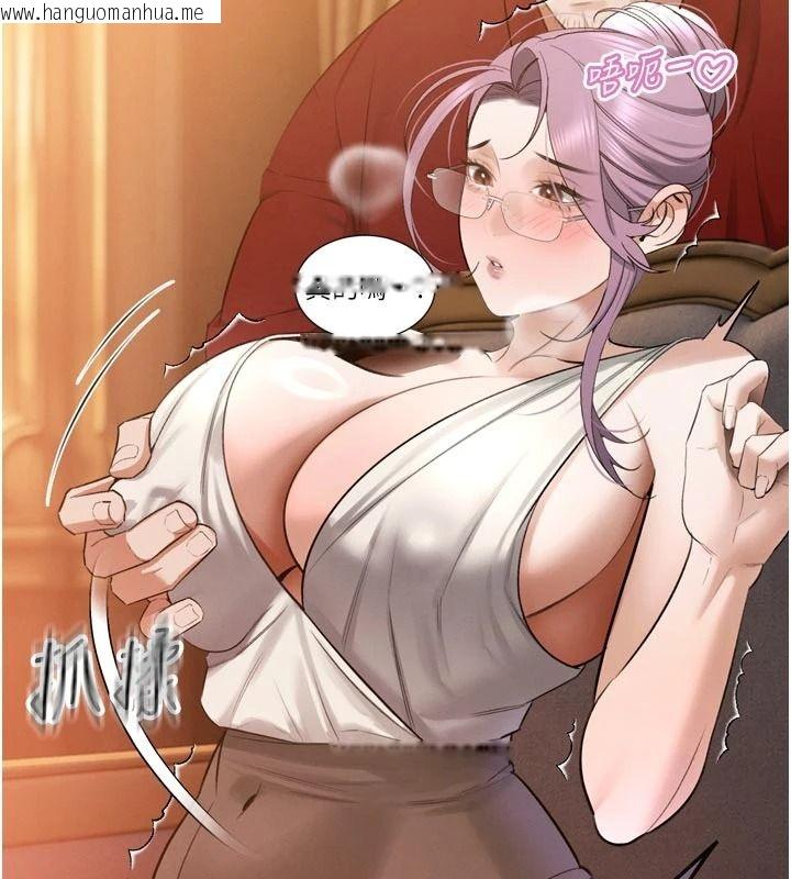 韩国漫画暴君会长的娇媳们韩漫_暴君会长的娇媳们-第58话-不容小觑的女人在线免费阅读-韩国漫画-第118张图片