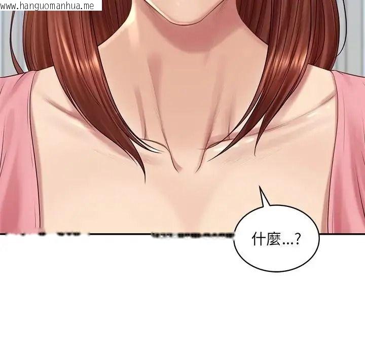 韩国漫画财阀家的女婿韩漫_财阀家的女婿-第99话在线免费阅读-韩国漫画-第59张图片