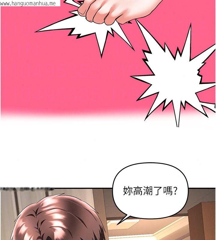 韩国漫画撩欲按摩师韩漫_撩欲按摩师-第26话-妳喜欢吃冰棒吗?在线免费阅读-韩国漫画-第99张图片