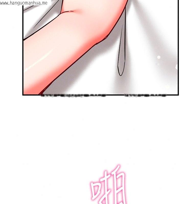 韩国漫画催眠偷心计韩漫_催眠偷心计-第35话-任人涂鸦的肉便器在线免费阅读-韩国漫画-第184张图片