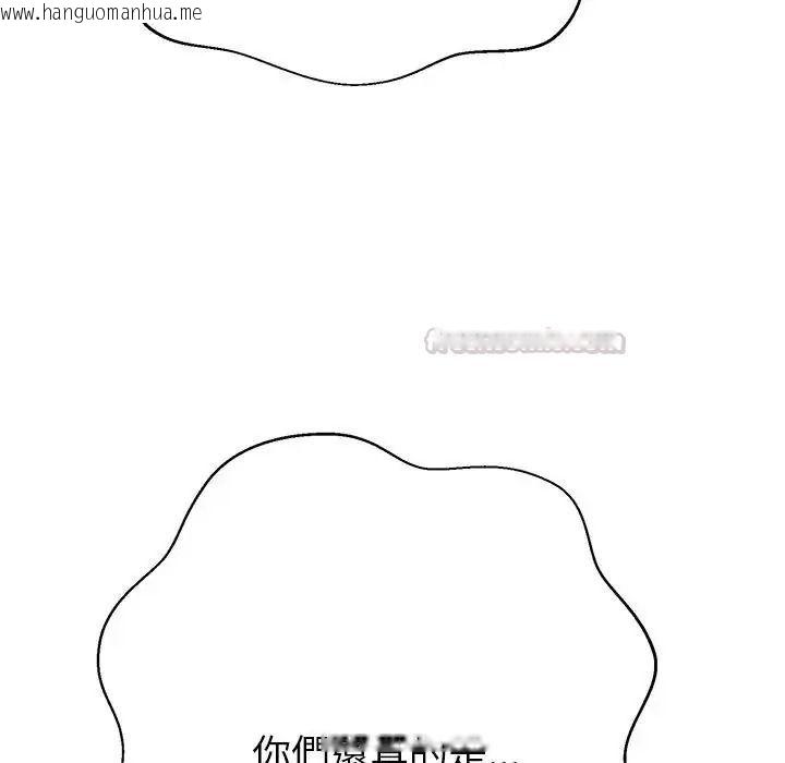 韩国漫画黑帮千金养成记/刺龙刺凤的女友韩漫_黑帮千金养成记/刺龙刺凤的女友-第45话在线免费阅读-韩国漫画-第270张图片