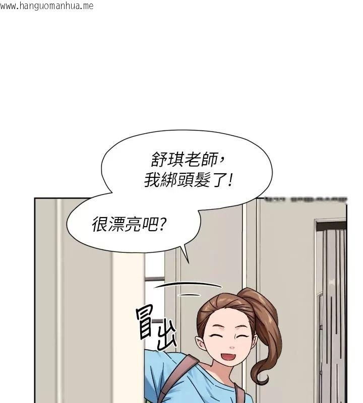 韩国漫画深层洁净达人韩漫_深层洁净达人-第82话-公司面临大危机!在线免费阅读-韩国漫画-第55张图片