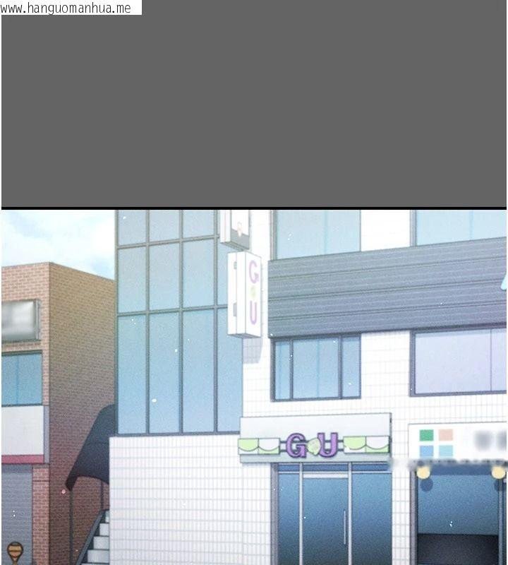韩国漫画伪纯爱变态韩漫_伪纯爱变态-第20话-放飞自我的老板娘在线免费阅读-韩国漫画-第82张图片