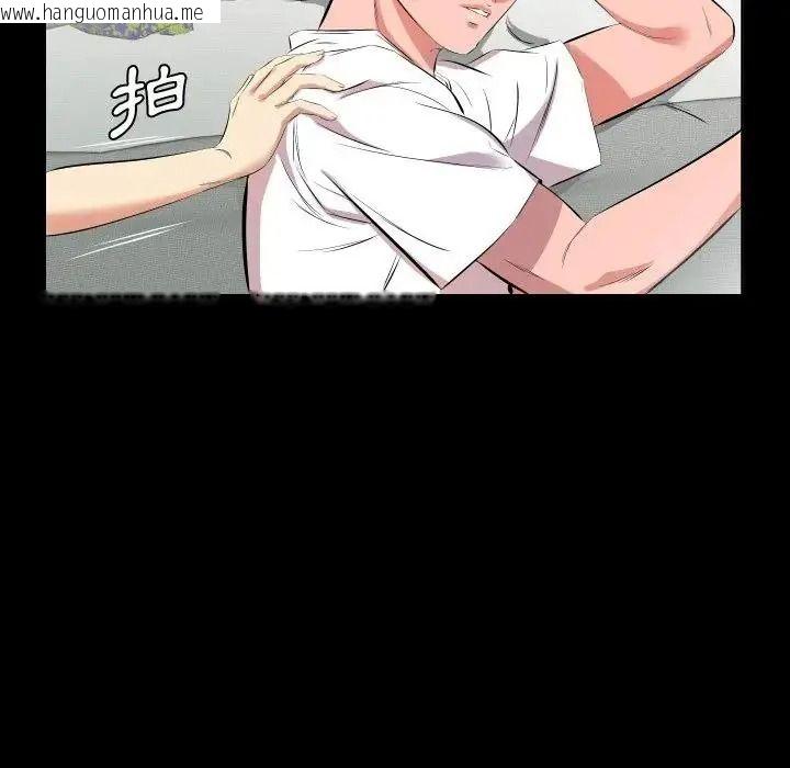 韩国漫画熟男第二春韩漫_熟男第二春-第27话在线免费阅读-韩国漫画-第11张图片