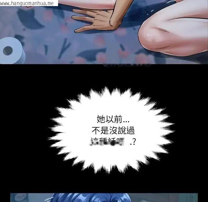 韩国漫画房间里的心跳/有她的小套房韩漫_房间里的心跳/有她的小套房-第53话在线免费阅读-韩国漫画-第58张图片