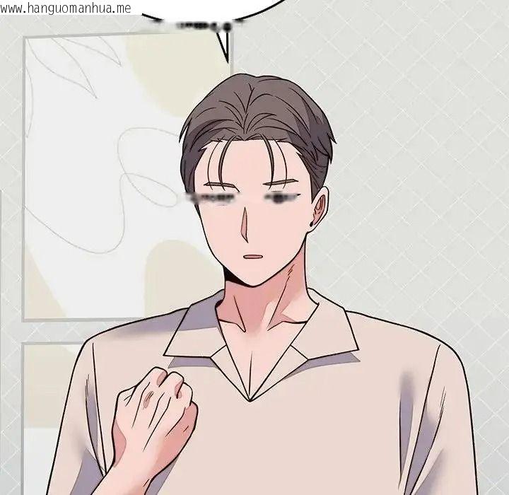 韩国漫画少爷的替身韩漫_少爷的替身-第71话在线免费阅读-韩国漫画-第58张图片