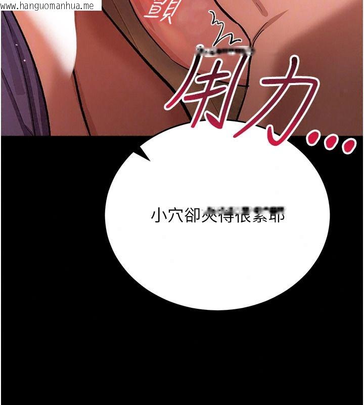 韩国漫画借妻条约韩漫_借妻条约-第65话-初尝人妻的肉体在线免费阅读-韩国漫画-第43张图片