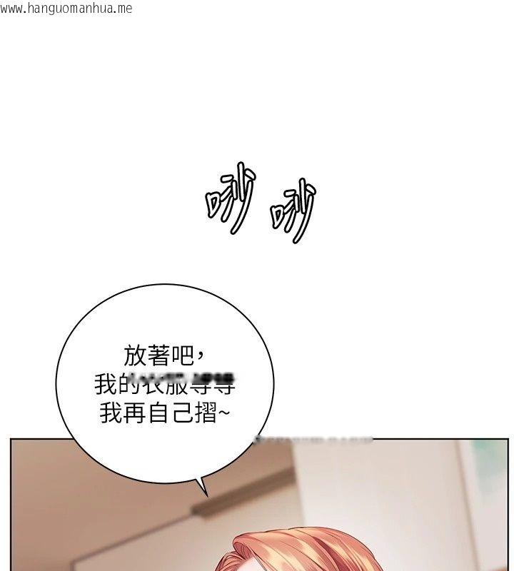 韩国漫画老师的亲密指导韩漫_老师的亲密指导-第118话-惊喜礼物的甜蜜代价在线免费阅读-韩国漫画-第54张图片