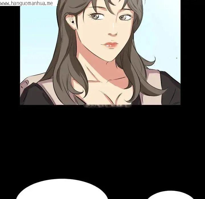 韩国漫画熟男第二春韩漫_熟男第二春-第27话在线免费阅读-韩国漫画-第77张图片