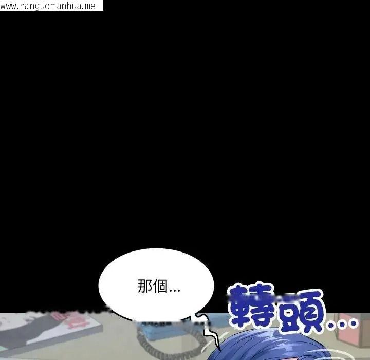 韩国漫画房间里的心跳/有她的小套房韩漫_房间里的心跳/有她的小套房-第53话在线免费阅读-韩国漫画-第125张图片