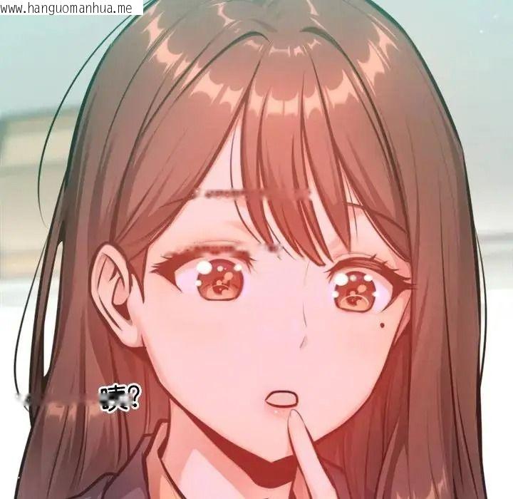 韩国漫画不只是朋友韩漫_不只是朋友-第32话在线免费阅读-韩国漫画-第53张图片
