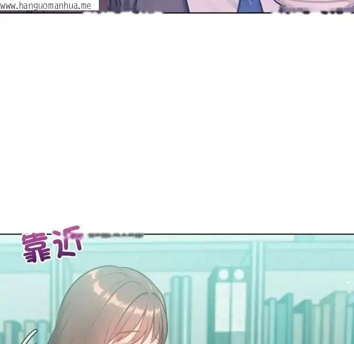 韩国漫画不只是朋友韩漫_不只是朋友-第32话在线免费阅读-韩国漫画-第71张图片