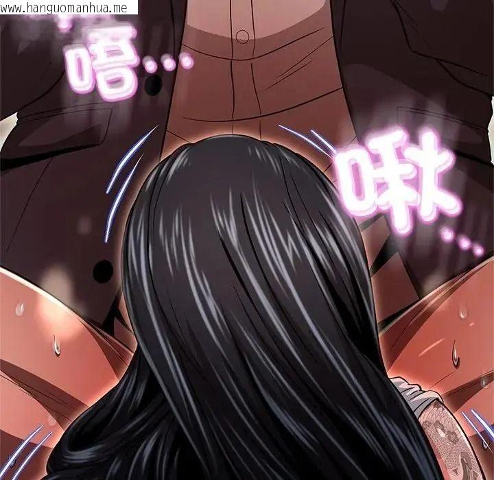 韩国漫画黑帮千金养成记/刺龙刺凤的女友韩漫_黑帮千金养成记/刺龙刺凤的女友-第45话在线免费阅读-韩国漫画-第237张图片