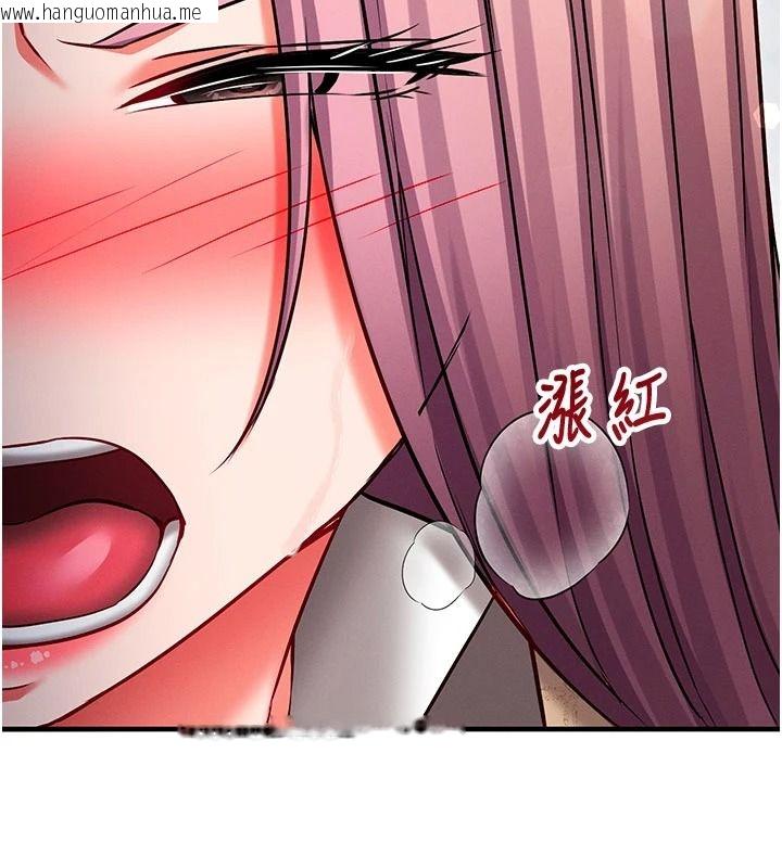 韩国漫画催眠偷心计韩漫_催眠偷心计-第35话-任人涂鸦的肉便器在线免费阅读-韩国漫画-第116张图片