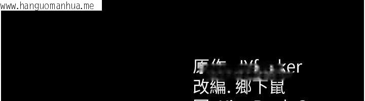 韩国漫画借妻条约韩漫_借妻条约-第65话-初尝人妻的肉体在线免费阅读-韩国漫画-第198张图片