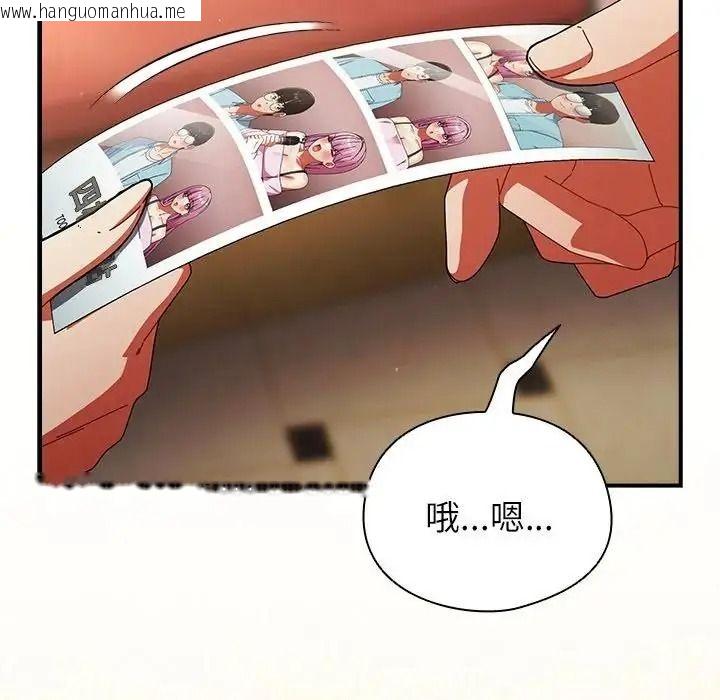 韩国漫画硬也要拍完韩漫_硬也要拍完-第59话在线免费阅读-韩国漫画-第46张图片