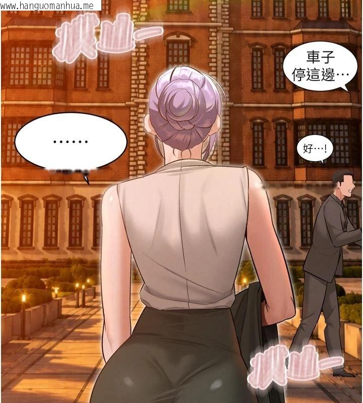 韩国漫画暴君会长的娇媳们韩漫_暴君会长的娇媳们-第58话-不容小觑的女人在线免费阅读-韩国漫画-第34张图片