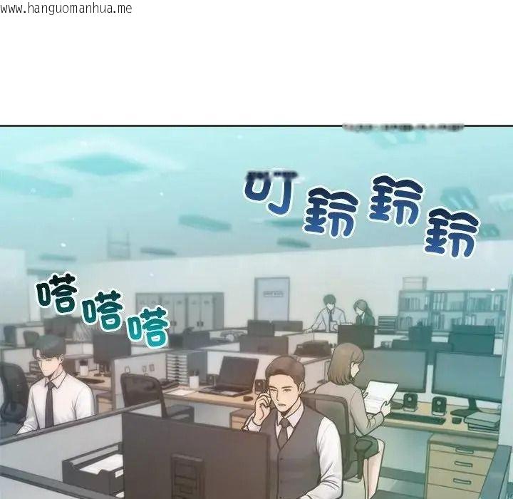 韩国漫画不只是朋友韩漫_不只是朋友-第32话在线免费阅读-韩国漫画-第38张图片