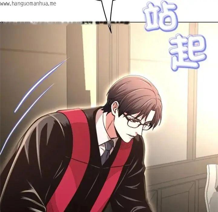 韩国漫画黑帮千金养成记/刺龙刺凤的女友韩漫_黑帮千金养成记/刺龙刺凤的女友-第45话在线免费阅读-韩国漫画-第52张图片