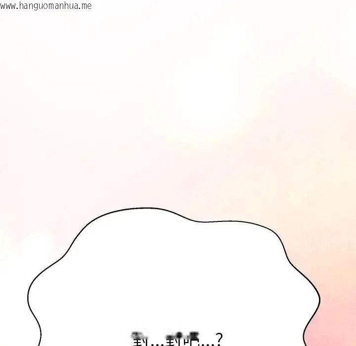 韩国漫画黑帮千金养成记/刺龙刺凤的女友韩漫_黑帮千金养成记/刺龙刺凤的女友-第45话在线免费阅读-韩国漫画-第278张图片