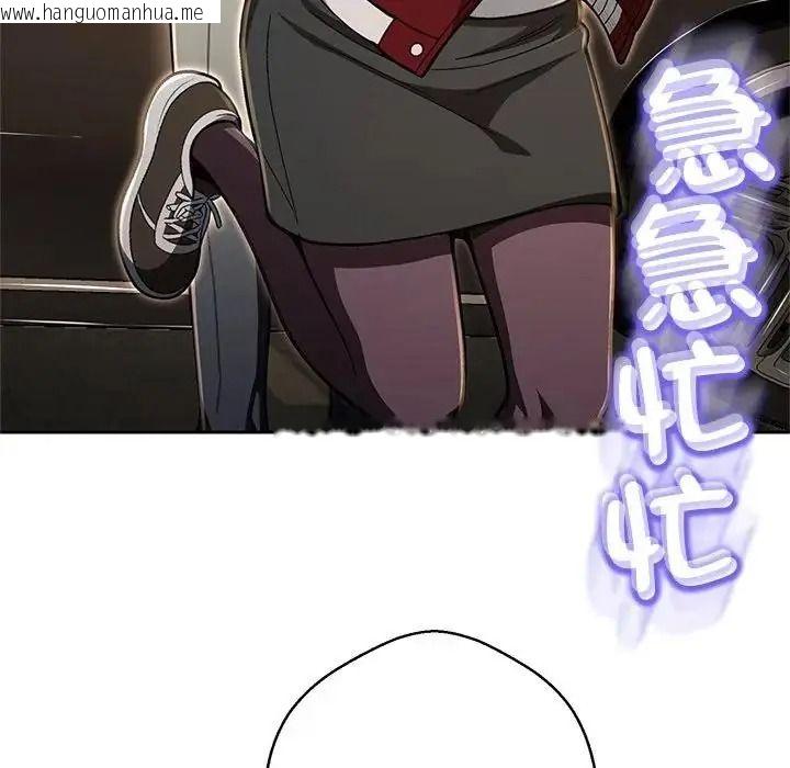 韩国漫画黑帮千金养成记/刺龙刺凤的女友韩漫_黑帮千金养成记/刺龙刺凤的女友-第45话在线免费阅读-韩国漫画-第41张图片