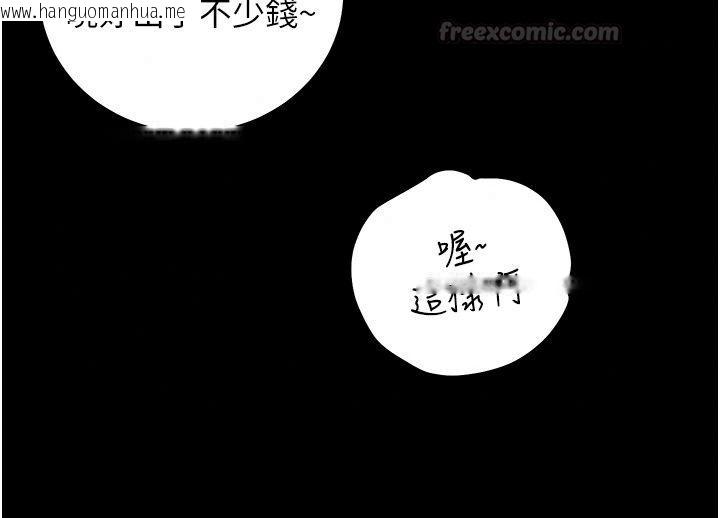 韩国漫画老师的亲密指导韩漫_老师的亲密指导-第118话-惊喜礼物的甜蜜代价在线免费阅读-韩国漫画-第150张图片