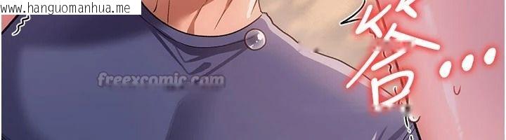 韩国漫画借妻条约韩漫_借妻条约-第65话-初尝人妻的肉体在线免费阅读-韩国漫画-第120张图片