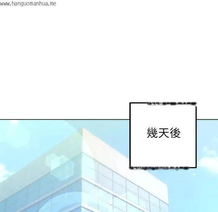 韩国漫画不只是朋友韩漫_不只是朋友-第32话在线免费阅读-韩国漫画-第36张图片