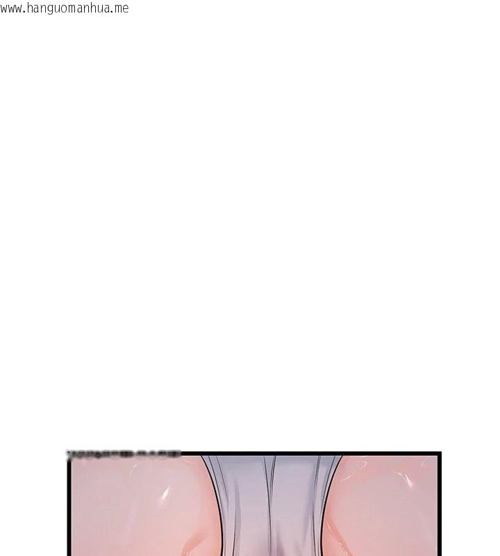 韩国漫画恋爱作弊百科韩漫_恋爱作弊百科-第15话-难以忍耐的连续震动在线免费阅读-韩国漫画-第177张图片