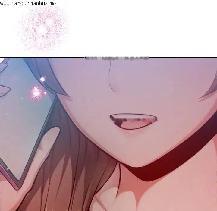 韩国漫画不只是朋友韩漫_不只是朋友-第32话在线免费阅读-韩国漫画-第130张图片