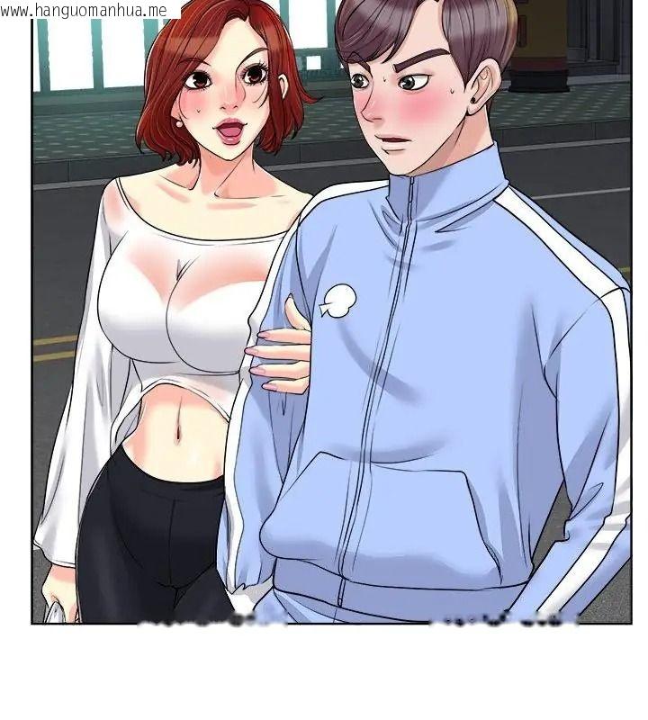 韩国漫画小心不要爱上你韩漫_小心不要爱上你-第18话在线免费阅读-韩国漫画-第73张图片