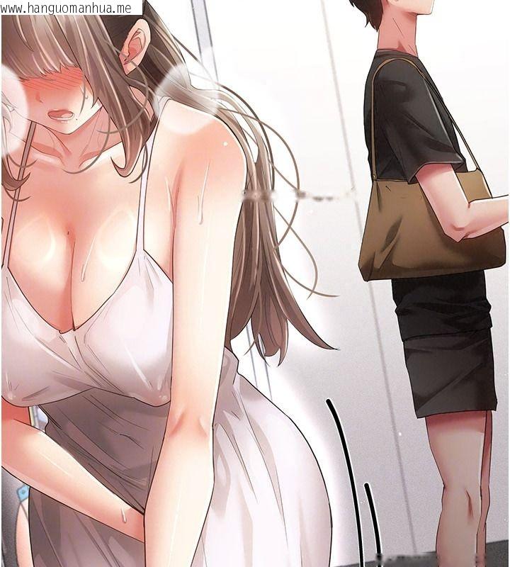韩国漫画伪纯爱变态韩漫_伪纯爱变态-第20话-放飞自我的老板娘在线免费阅读-韩国漫画-第193张图片