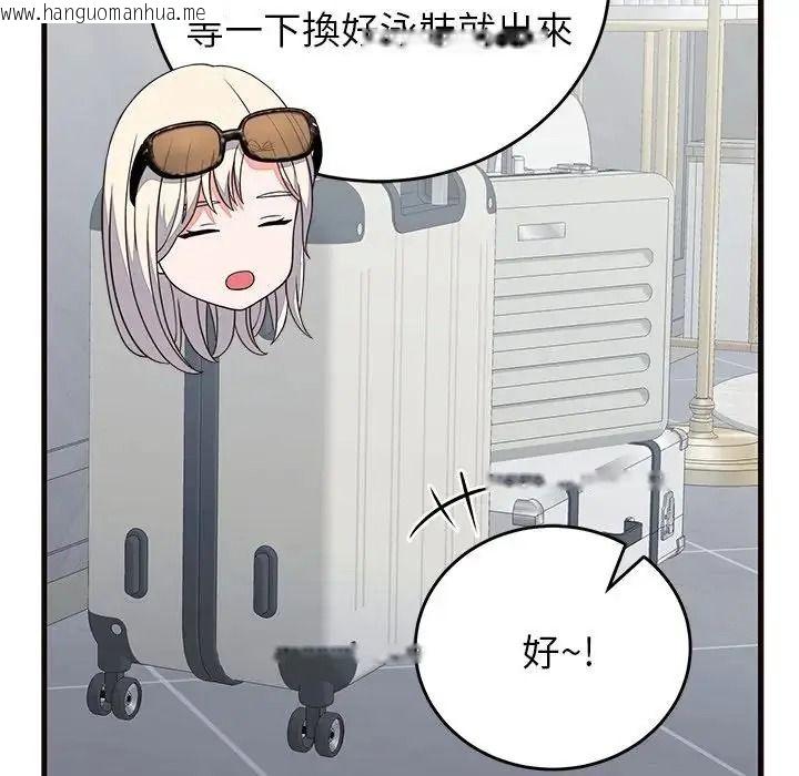 韩国漫画少爷的替身韩漫_少爷的替身-第71话在线免费阅读-韩国漫画-第130张图片
