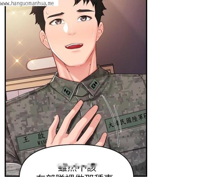 韩国漫画报告女班长:一根突起韩漫_报告女班长:一根突起-第72话-教训放肆的一等兵在线免费阅读-韩国漫画-第38张图片