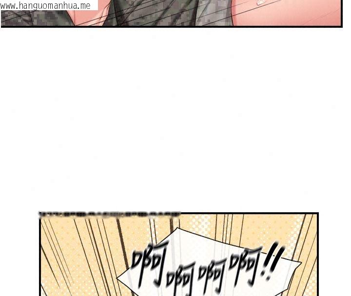 韩国漫画报告女班长:一根突起韩漫_报告女班长:一根突起-第72话-教训放肆的一等兵在线免费阅读-韩国漫画-第52张图片