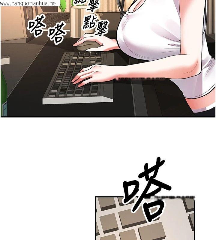 韩国漫画撩欲按摩师韩漫_撩欲按摩师-第26话-妳喜欢吃冰棒吗?在线免费阅读-韩国漫画-第5张图片