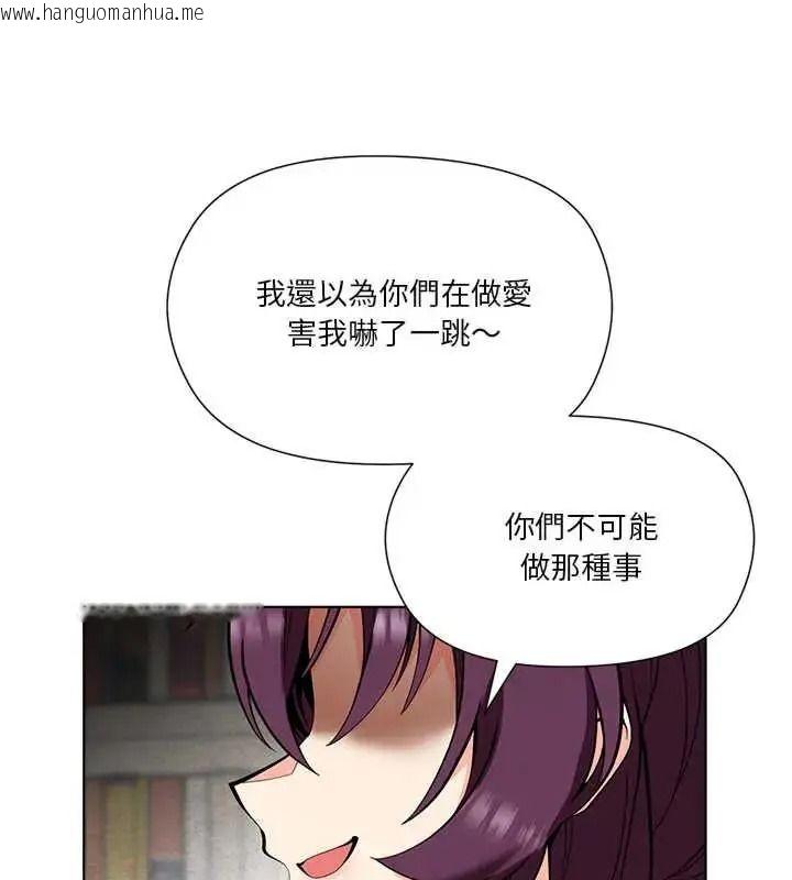 韩国漫画最棒的她韩漫_最棒的她-第7话在线免费阅读-韩国漫画-第56张图片