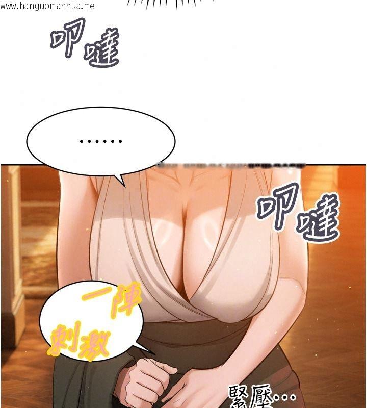 韩国漫画暴君会长的娇媳们韩漫_暴君会长的娇媳们-第58话-不容小觑的女人在线免费阅读-韩国漫画-第40张图片