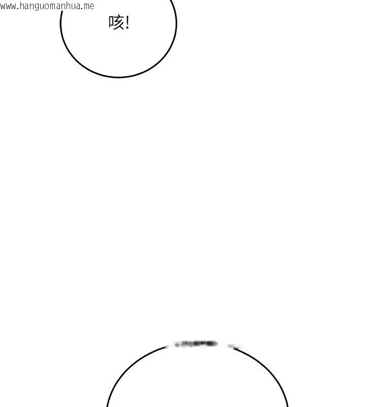 韩国漫画催眠偷心计韩漫_催眠偷心计-第35话-任人涂鸦的肉便器在线免费阅读-韩国漫画-第174张图片