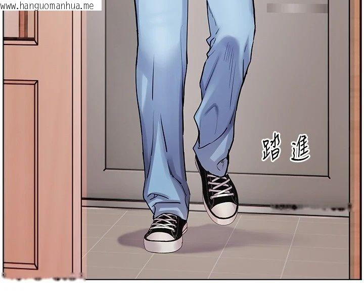 韩国漫画老师的亲密指导韩漫_老师的亲密指导-第118话-惊喜礼物的甜蜜代价在线免费阅读-韩国漫画-第4张图片