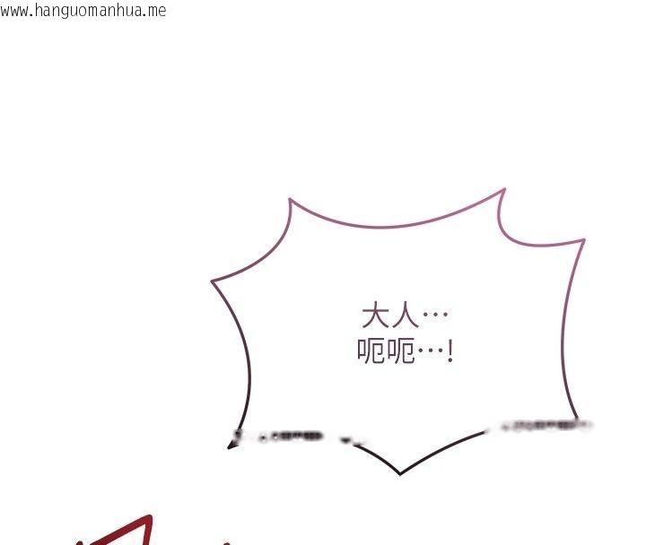韩国漫画花容湿色:取花点韩漫_花容湿色:取花点-第122话-成为禽兽的胜石在线免费阅读-韩国漫画-第96张图片