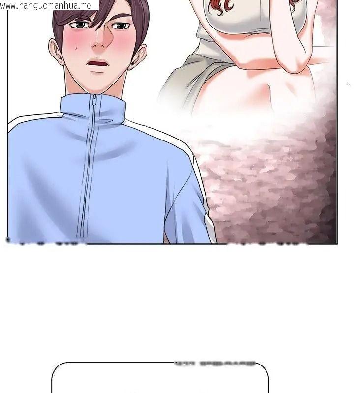韩国漫画小心不要爱上你韩漫_小心不要爱上你-第18话在线免费阅读-韩国漫画-第61张图片