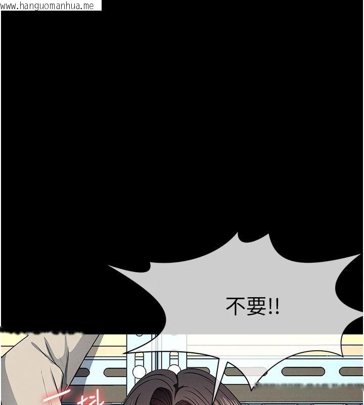 韩国漫画尸变家园:以身相许韩漫_尸变家园:以身相许-第63话-妳是卖身的妓女吗?在线免费阅读-韩国漫画-第10张图片