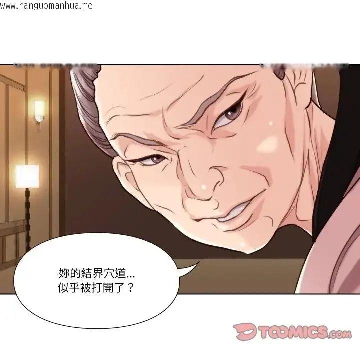 韩国漫画如果还有明天？韩漫_如果还有明天？-第28话在线免费阅读-韩国漫画-第34张图片